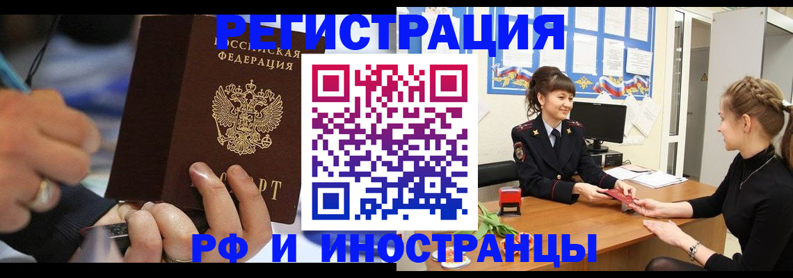 временная регистрация госуслуги в Изобильном